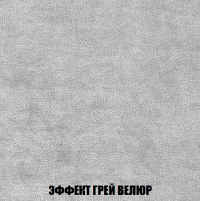 Пуф Акварель 1 (ткань до 300) в Надыме - nadym.ok-mebel.com | фото 63