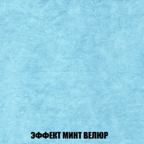 Пуф Акварель 1 (ткань до 300) в Надыме - nadym.ok-mebel.com | фото 70