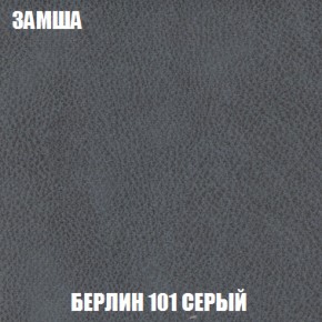 Пуф Кристалл (ткань до 300) НПБ в Надыме - nadym.ok-mebel.com | фото 3