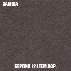 Пуф Кристалл (ткань до 300) НПБ в Надыме - nadym.ok-mebel.com | фото 4