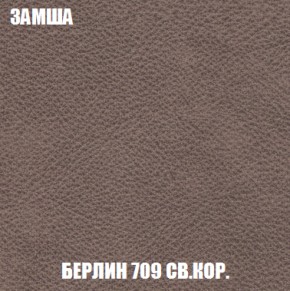 Пуф Кристалл (ткань до 300) НПБ в Надыме - nadym.ok-mebel.com | фото 5