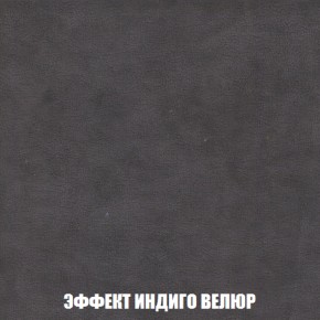 Пуф Кристалл (ткань до 300) НПБ в Надыме - nadym.ok-mebel.com | фото 75