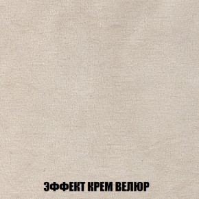 Пуф Кристалл (ткань до 300) НПБ в Надыме - nadym.ok-mebel.com | фото 77