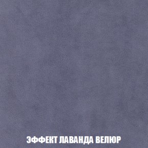 Пуф Кристалл (ткань до 300) НПБ в Надыме - nadym.ok-mebel.com | фото 78