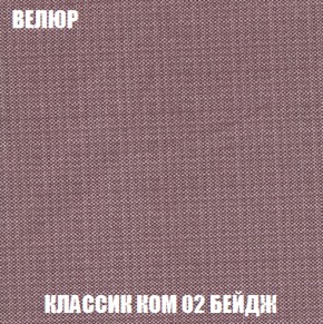 Пуф Кристалл (ткань до 300) НПБ в Надыме - nadym.ok-mebel.com | фото 9