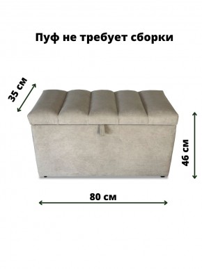Банкетка 111 в Надыме - nadym.ok-mebel.com | фото 2