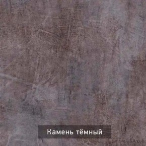 РОБИН Стол кухонный раскладной (опоры "трапеция") в Надыме - nadym.ok-mebel.com | фото 6