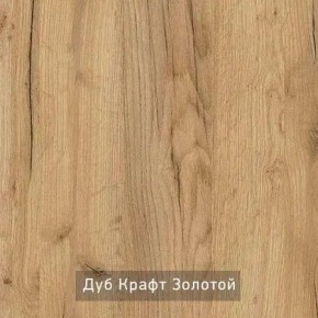 РОБИН Стол кухонный раскладной (опоры "трапеция") в Надыме - nadym.ok-mebel.com | фото 7