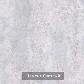 РОБИН Стол кухонный раскладной (опоры "трапеция") в Надыме - nadym.ok-mebel.com | фото 8