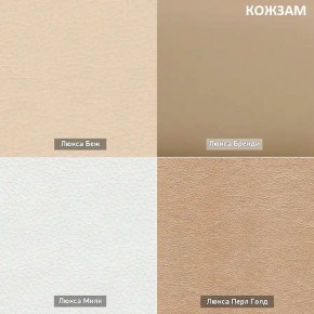 ШЕЛБИ Кресло (в ткани коллекции Ивару № 1,2,3) в Надыме - nadym.ok-mebel.com | фото 12