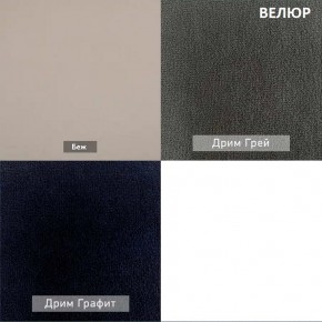 ШЕЛБИ Кресло (в ткани коллекции Ивару № 1,2,3) в Надыме - nadym.ok-mebel.com | фото 8