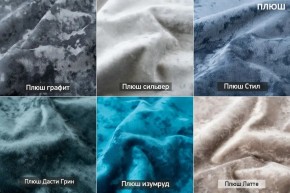 ШЕЛБИ Кресло (в ткани коллекции Ивару № 5 Плюш, Романо) в Надыме - nadym.ok-mebel.com | фото 7