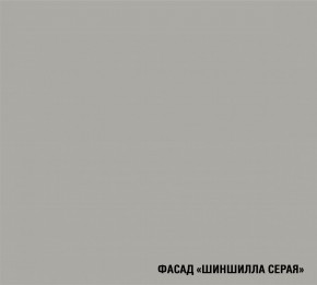 ШЕЛЛИ Кухонный гарнитур Мега Прайм (1600*1700 мм) в Надыме - nadym.ok-mebel.com | фото 5