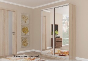 Шкаф №1 1.3-2 Оптима 2400х1304х572 (фасад 2 зеркала) в Надыме - nadym.ok-mebel.com | фото 4