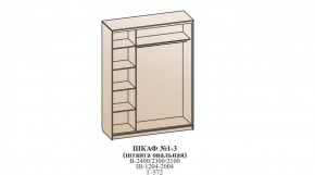 Шкаф №1 1.3-2 Оптима 2400х1304х572 (фасад 2 зеркала) в Надыме - nadym.ok-mebel.com | фото 6