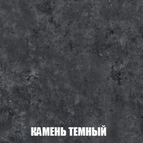 Шкаф 2-х створчатый МСП-1 (Дуб Золотой/Камень темный) в Надыме - nadym.ok-mebel.com | фото 5