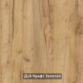 Шкаф 2-х створчатый с зеркалом "Ольга-Лофт 3.1" в Надыме - nadym.ok-mebel.com | фото 6