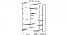 ОМЕГА Шкаф 4-х створчатый (ЦРК.ОМГ.05) в Надыме - nadym.ok-mebel.com | фото 2