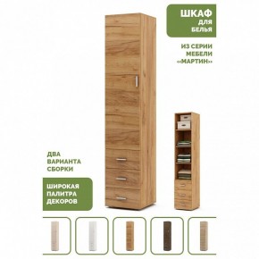 Шкаф для белья Мартин-1 в Надыме - nadym.ok-mebel.com | фото 4