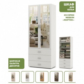 Шкаф для белья Мартин-5 в Надыме - nadym.ok-mebel.com | фото 5