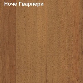 Шкаф для документов низкий Логика Л-11.1 в Надыме - nadym.ok-mebel.com | фото 4