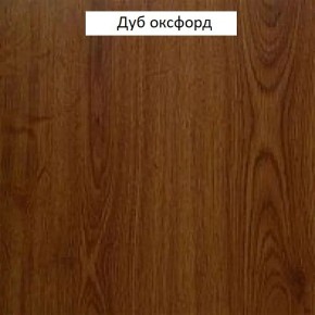 Шкаф для одежды 1-дверный №660 "Флоренция" Дуб оксфорд в Надыме - nadym.ok-mebel.com | фото 2