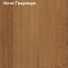 Шкаф для одежды большой Логика Л-8.1 в Надыме - nadym.ok-mebel.com | фото 4