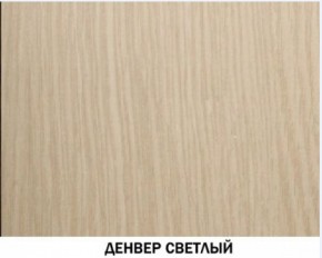 Шкаф для посуды №612 "Инна" Денвер светлый в Надыме - nadym.ok-mebel.com | фото 3