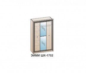 Шкаф ЭЙМИ ШК-1702 (фасад-зеркало фацет) Бодега белая в Надыме - nadym.ok-mebel.com | фото
