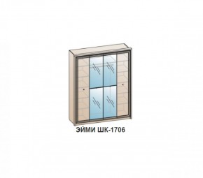Шкаф ЭЙМИ ШК-1706 (фасад-зеркало фацет) Бодега белая в Надыме - nadym.ok-mebel.com | фото