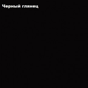 ФЛОРИС Шкаф ШК-001 в Надыме - nadym.ok-mebel.com | фото 3