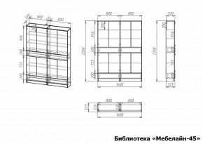 Шкаф книжный Мебелайн-45 в Надыме - nadym.ok-mebel.com | фото 3
