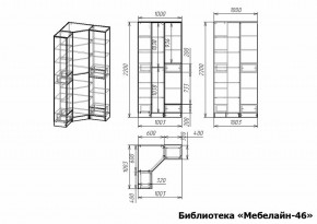 Шкаф книжный Мебелайн-46 в Надыме - nadym.ok-mebel.com | фото 3