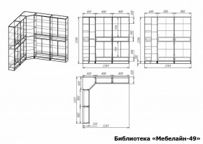 Шкаф книжный Мебелайн-49 в Надыме - nadym.ok-mebel.com | фото 2
