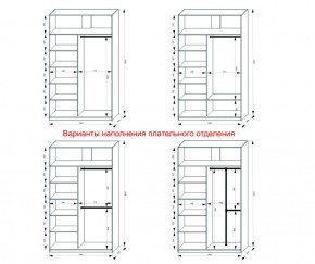 Шкаф-купе 1400 серии SOFT D1+D3+B2+PL1 (2 ящика+1штанга) профиль «Графит» в Надыме - nadym.ok-mebel.com | фото 7