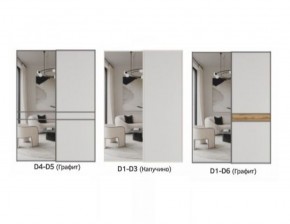 Шкаф-купе 1400 серии SOFT D1+D3+B2+PL1 (2 ящика+1штанга) профиль «Графит» в Надыме - nadym.ok-mebel.com | фото 8