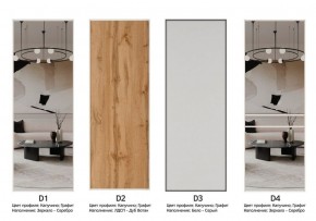 Шкаф-купе 1400 серии SOFT D1+D3+B2+PL1 (2 ящика+1штанга) профиль «Графит» в Надыме - nadym.ok-mebel.com | фото 9