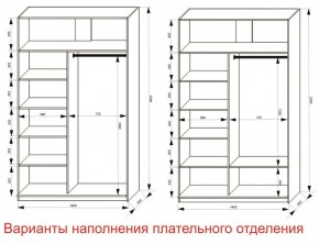 Шкаф-купе 1400 серии SOFT D6+D6+B2+PL3 (2 ящика+2штанги) профиль «Капучино» в Надыме - nadym.ok-mebel.com | фото 7