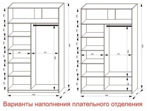 Шкаф-купе 1400 серии SOFT D8+D2+B2+PL4 (2 ящика+F обр.штанга) профиль «Графит» в Надыме - nadym.ok-mebel.com | фото 8