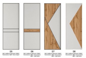 Шкаф-купе 1600 серии SOFT D8+D2+B2+PL4 (2 ящика+F обр.штанга) профиль «Капучино» в Надыме - nadym.ok-mebel.com | фото 8