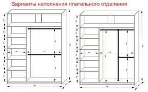 Шкаф-купе 1800 серии SOFT D6+D4+B2+PL2 (2 ящика+1штанга+1 полка) профиль «Капучино» в Надыме - nadym.ok-mebel.com | фото 9