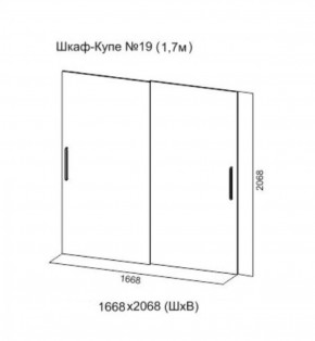 Шкаф-купе №19 Серия 3 Инфинити с зеркалами (1700) Ясень Анкор светлый в Надыме - nadym.ok-mebel.com | фото 5