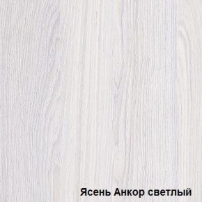 Шкаф-купе №19 Серия 3 Квадро (1500) Ясень анкор светлый в Надыме - nadym.ok-mebel.com | фото 2