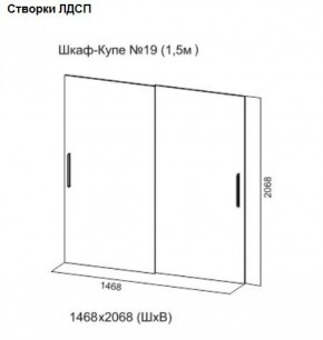 Шкаф-купе №19 Серия 3 Квадро (1500) Ясень Анкор светлый в Надыме - nadym.ok-mebel.com | фото 5