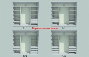 Шкаф-купе 1950 серии SILVER S3+S1+S3Z B22+PL2 (по 2 ящика лев/прав+1штанга+1 полка) профиль «Серебро» в Надыме - nadym.ok-mebel.com | фото 5