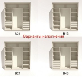 Шкаф-купе 2100 серии SOFT D2+D7+D3+B22+PL2 (по 2 ящика лев/прав+1штанга+1полка) профиль «Графит» в Надыме - nadym.ok-mebel.com | фото 5