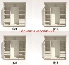 Шкаф-купе 2100 серии SOFT D4+D4+D4+B22+PL1 (по 2 ящика лев/прав+1штанга) профиль «Графит» в Надыме - nadym.ok-mebel.com | фото 6