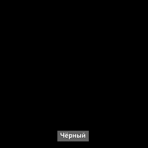 Шкаф купе без зеркала "Ольга-Лофт 10.1" в Надыме - nadym.ok-mebel.com | фото 6