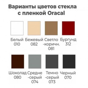 Шкаф-купе ХИТ 22-14-22 (620) в Надыме - nadym.ok-mebel.com | фото 3