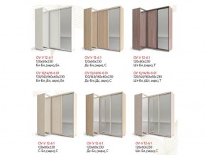 Шкаф-купе "Удачный" угловой ОУ-У 12-6-1 (белый) в Надыме - nadym.ok-mebel.com | фото 2
